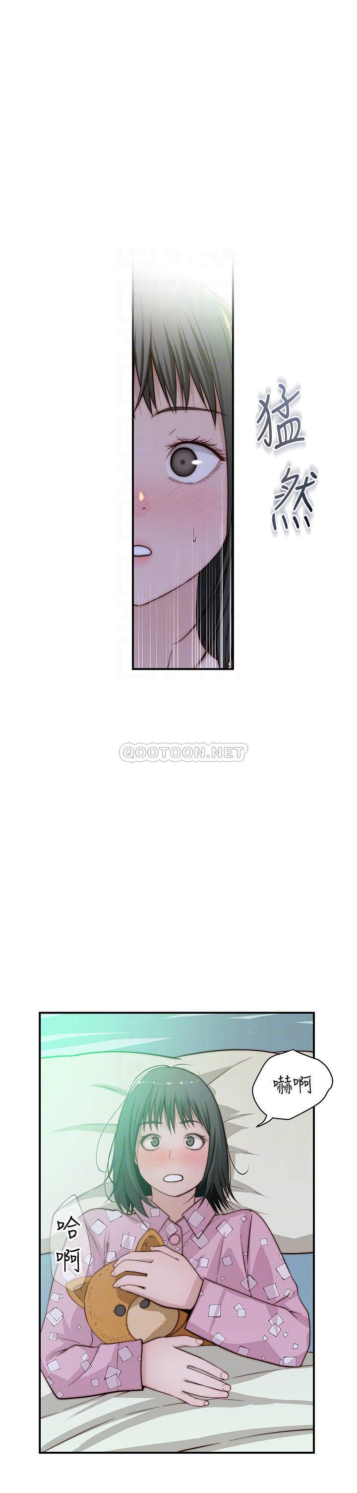 [韩国漫画] 我们的特殊关系 爱情,巨乳大奶#[46P]-16