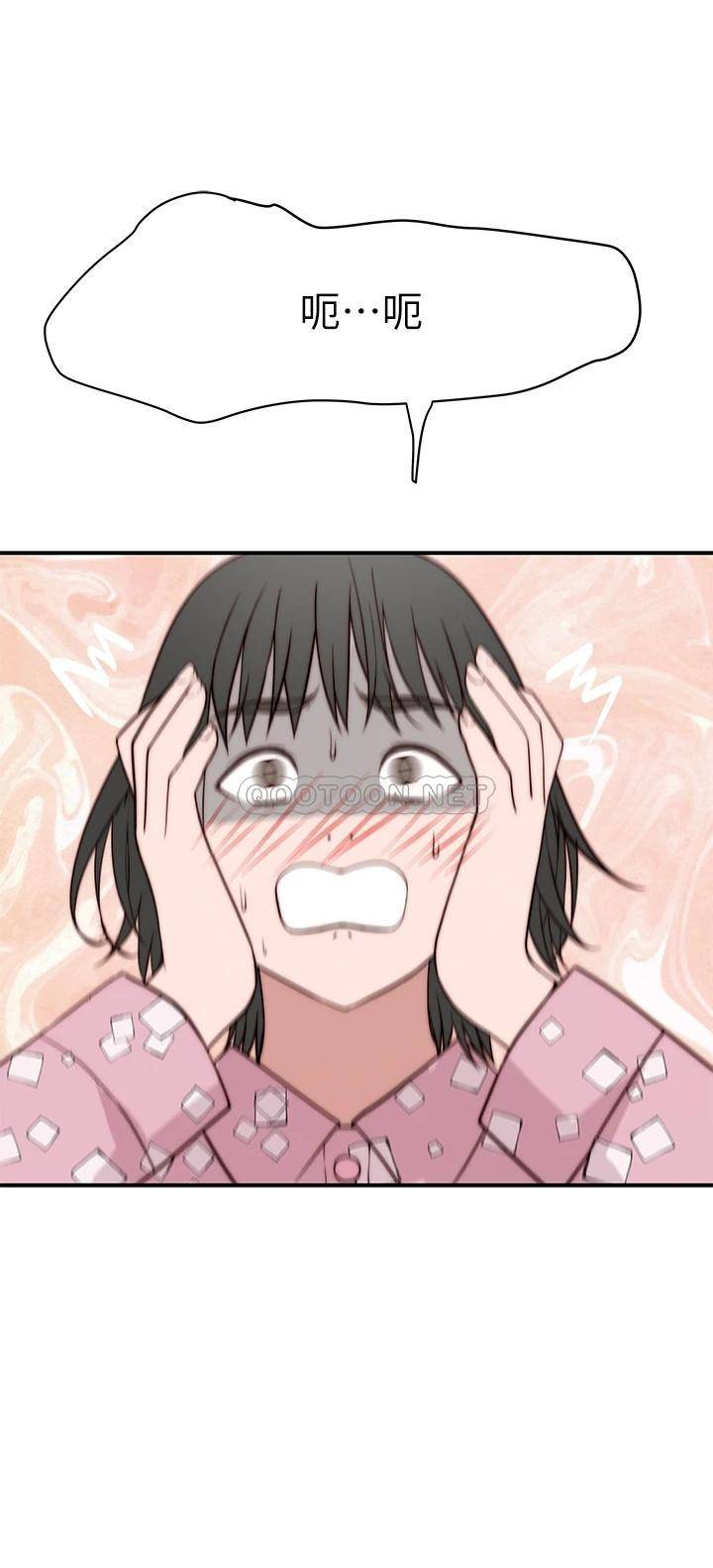 [韩国漫画] 我们的特殊关系 爱情,巨乳大奶#[46P]-17
