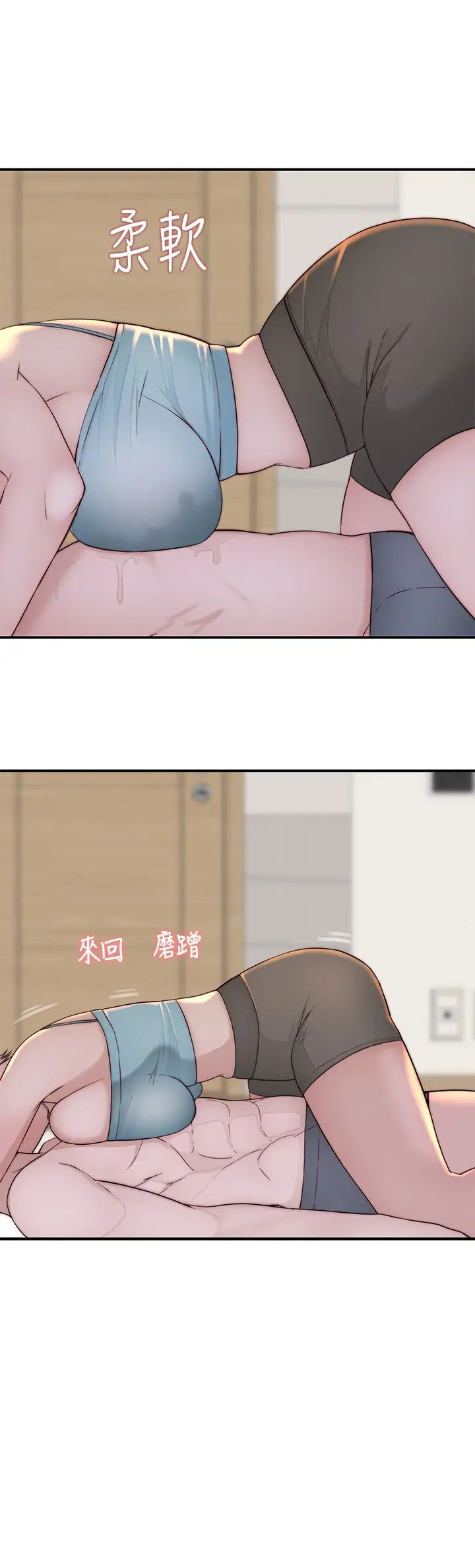 [韩国漫画] 我们的特殊关系 爱情,巨乳大奶#[25P]-7