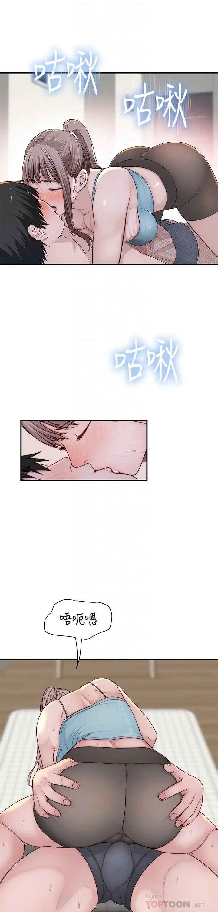 [韩国漫画] 我们的特殊关系 爱情,巨乳大奶#[25P]-8