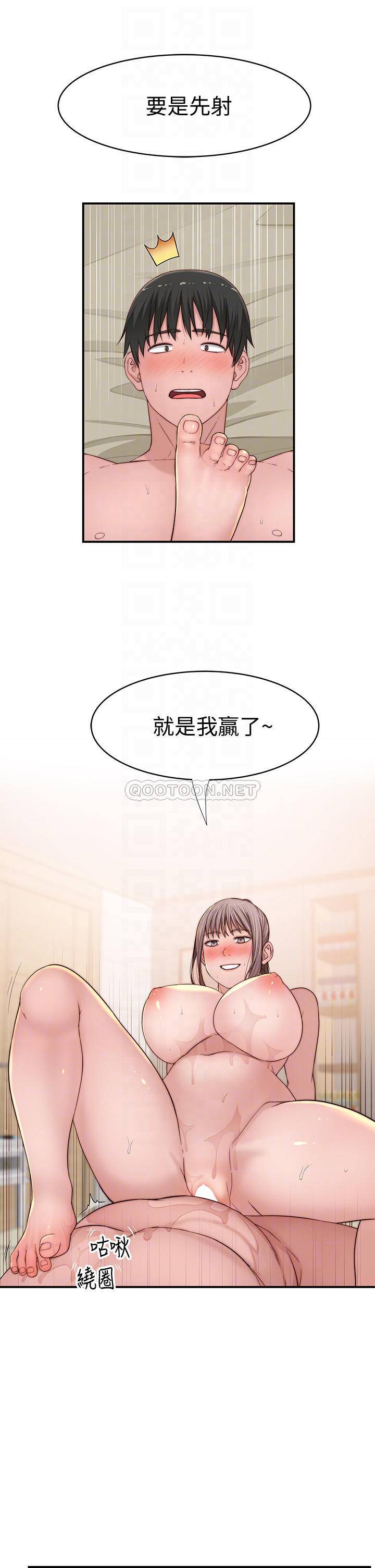[韩国漫画] 我们的特殊关系 爱情,巨乳大奶#[46P]-18