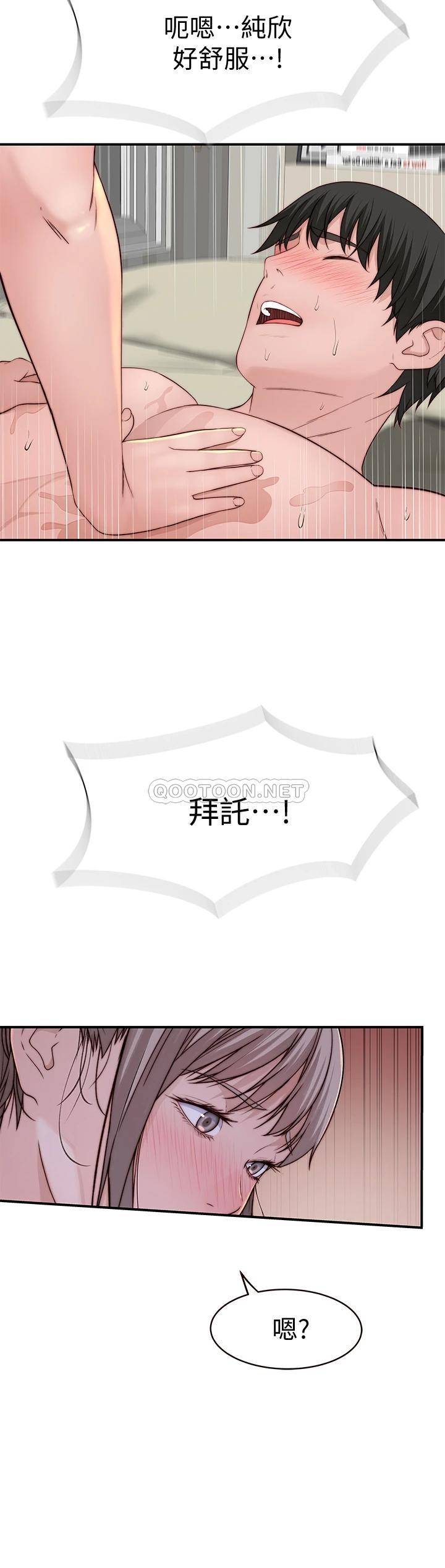 [韩国漫画] 我们的特殊关系 爱情,巨乳大奶#[46P]-27
