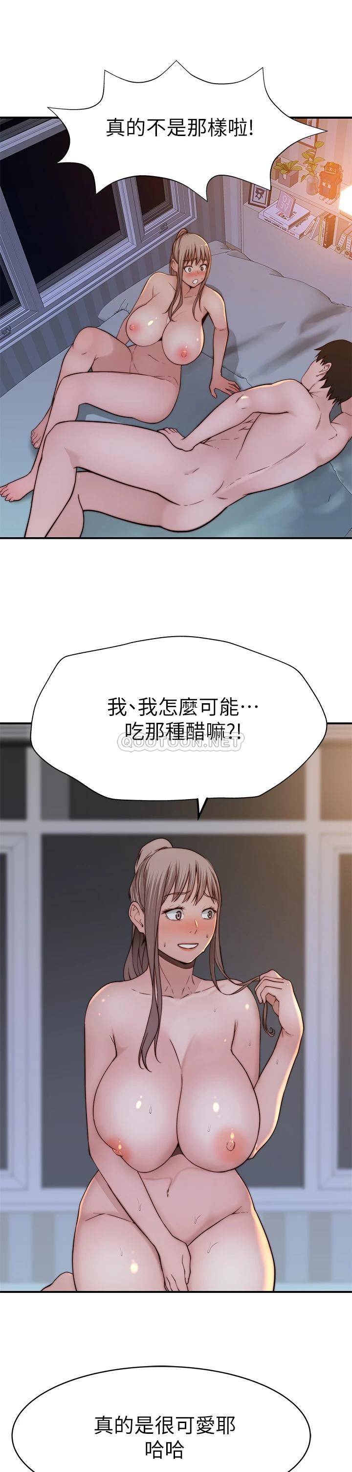 [韩国漫画] 我们的特殊关系 爱情,巨乳大奶#[46P]-43