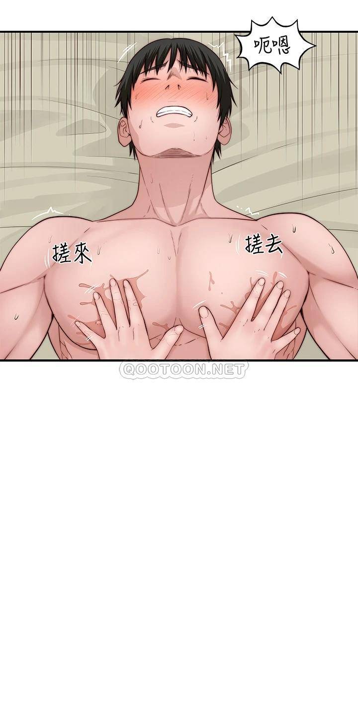 [韩国漫画] 我们的特殊关系 爱情,巨乳大奶#[46P]-7
