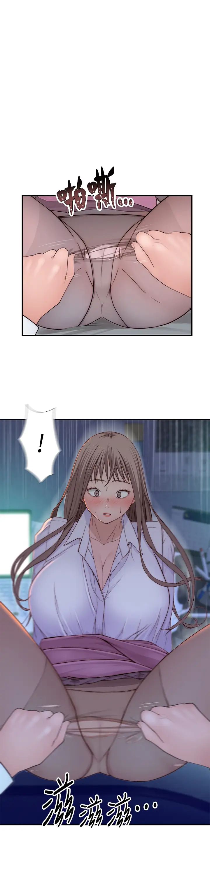 [韩国漫画] 我们的特殊关系 爱情,巨乳大奶#[46P]-5