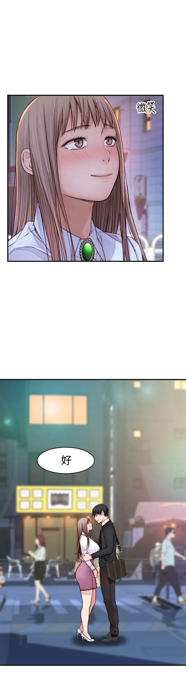[韩国漫画] 我们的特殊关系 爱情,巨乳大奶#[51P]-35