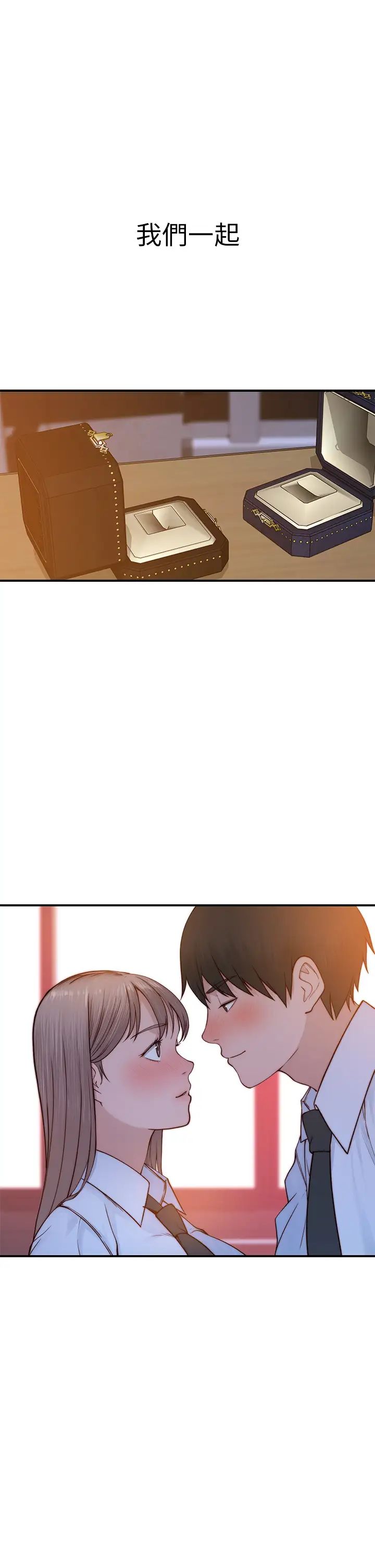 [韩国漫画] 我们的特殊关系 爱情,巨乳大奶#[49P]-47