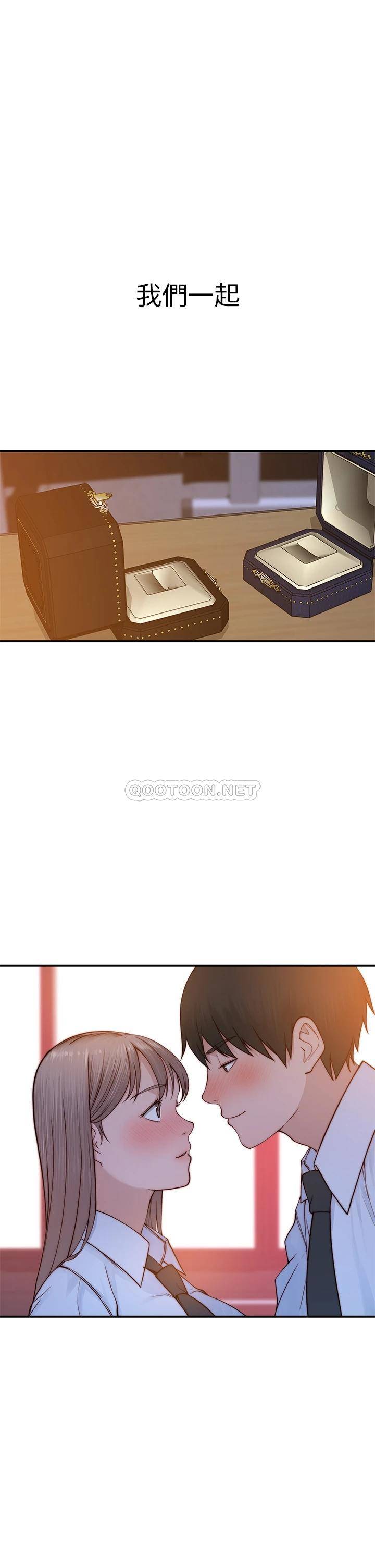 [韩国漫画] 我们的特殊关系 爱情,巨乳大奶#[45P]-1