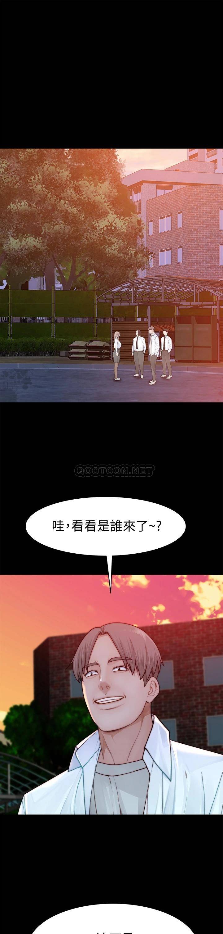 [韩国漫画] 我们的特殊关系 爱情,巨乳大奶#[45P]-13