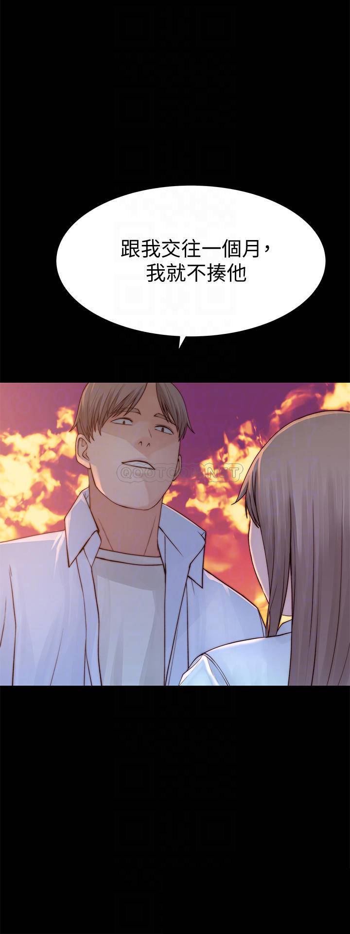 [韩国漫画] 我们的特殊关系 爱情,巨乳大奶#[45P]-18