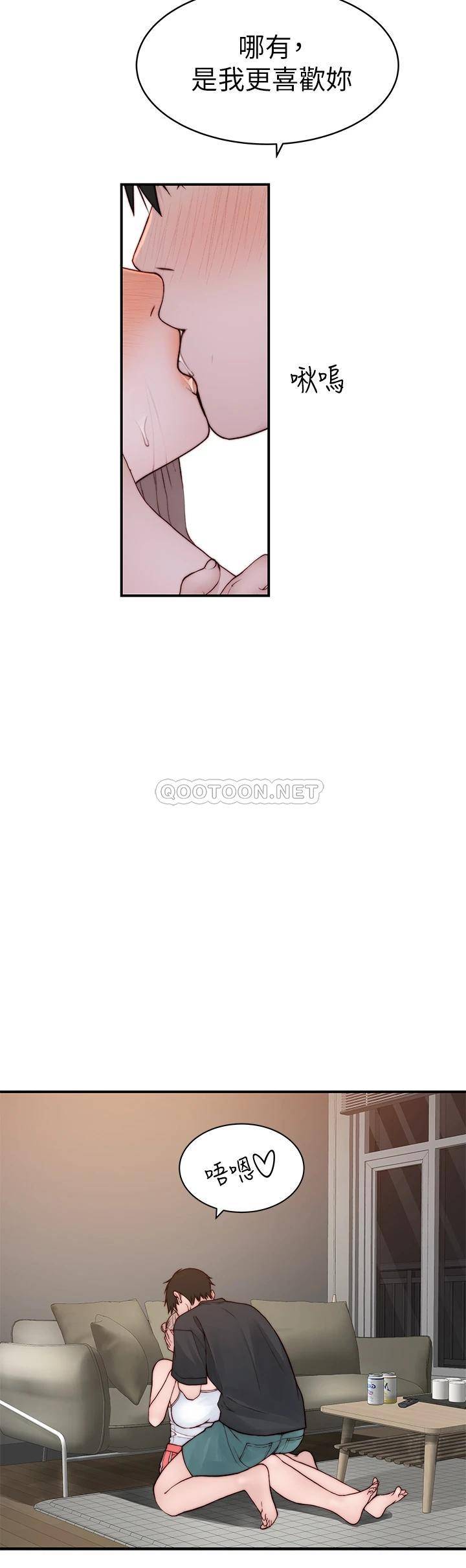 [韩国漫画] 我们的特殊关系 爱情,巨乳大奶#[45P]-24