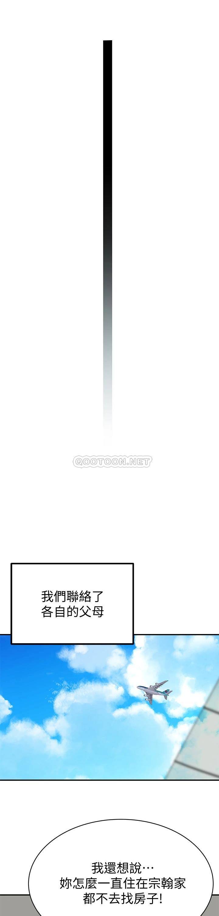 [韩国漫画] 我们的特殊关系 爱情,巨乳大奶#[45P]-25