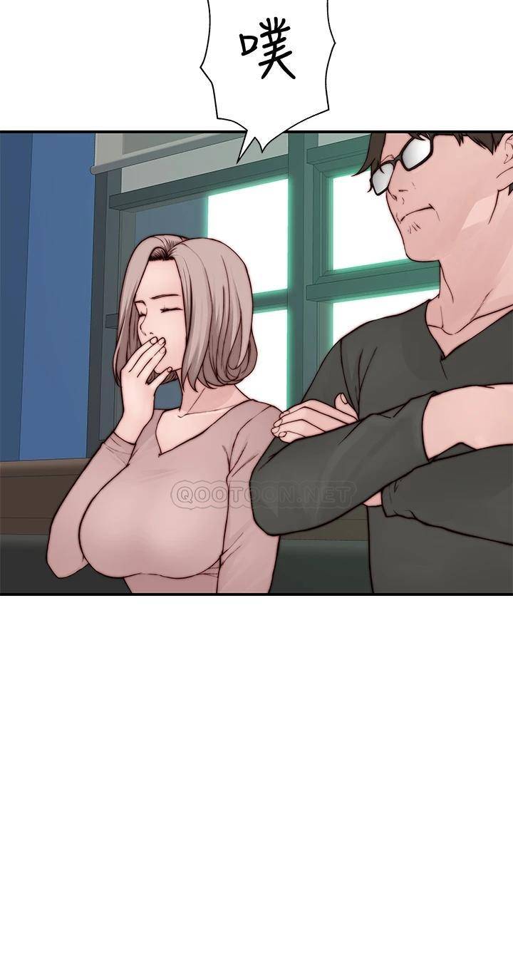 [韩国漫画] 我们的特殊关系 爱情,巨乳大奶#[45P]-28