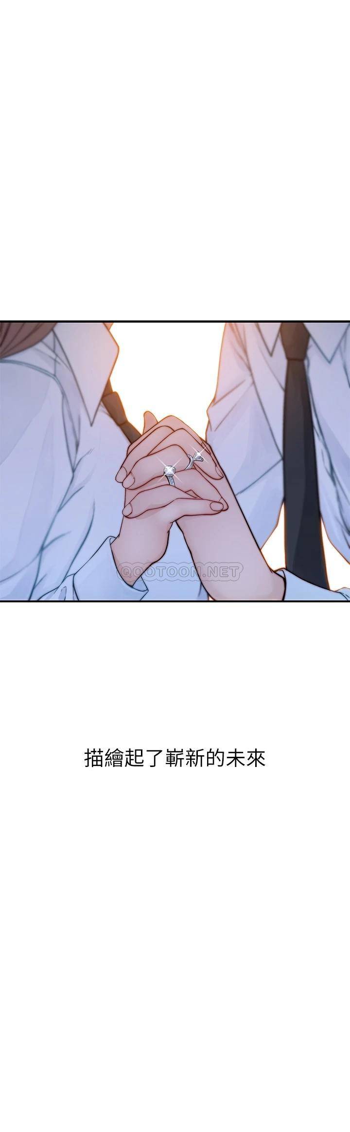 [韩国漫画] 我们的特殊关系 爱情,巨乳大奶#[45P]-3