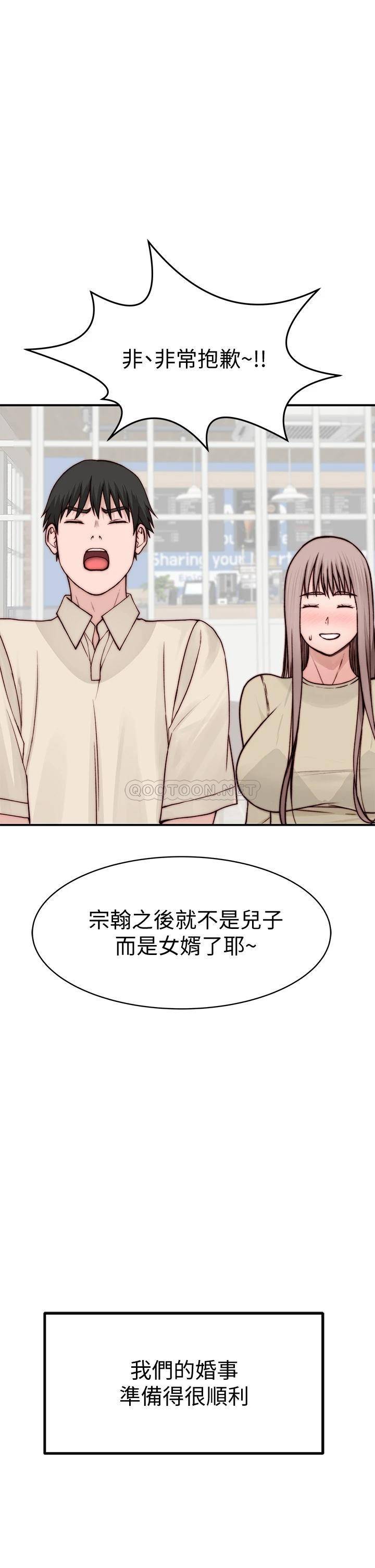 [韩国漫画] 我们的特殊关系 爱情,巨乳大奶#[45P]-31