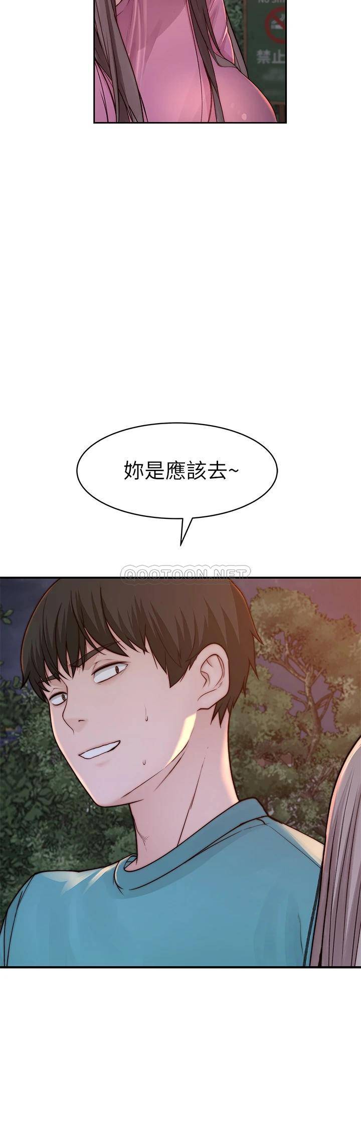 [韩国漫画] 我们的特殊关系 爱情,巨乳大奶#[45P]-34
