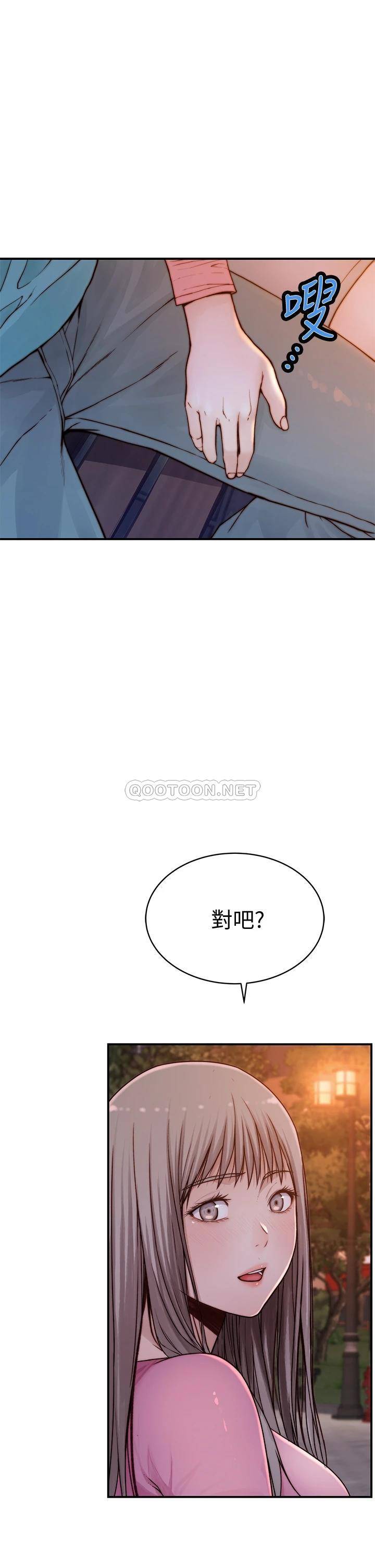 [韩国漫画] 我们的特殊关系 爱情,巨乳大奶#[45P]-37