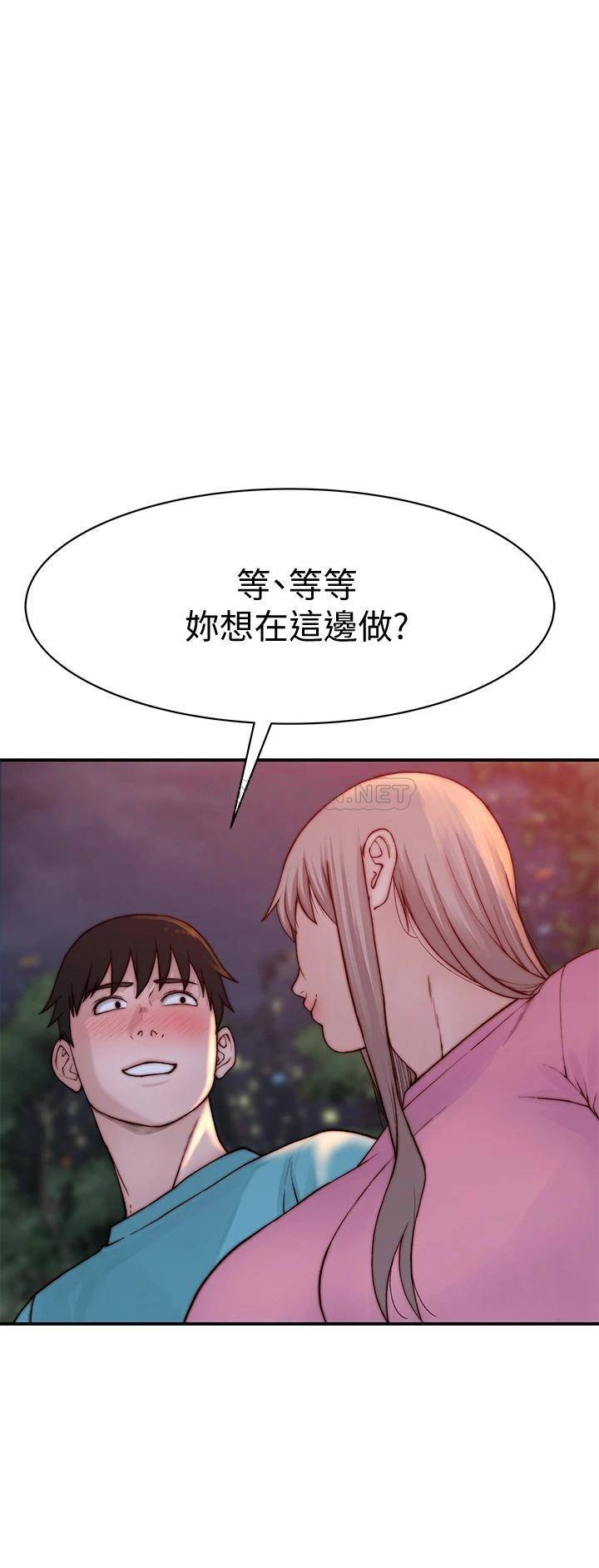 [韩国漫画] 我们的特殊关系 爱情,巨乳大奶#[45P]-38
