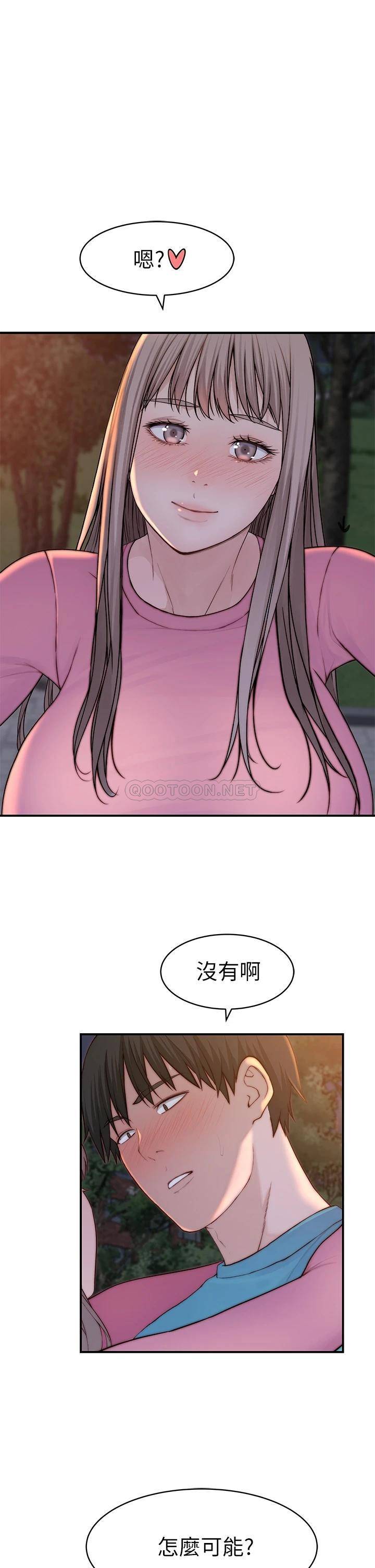 [韩国漫画] 我们的特殊关系 爱情,巨乳大奶#[45P]-41