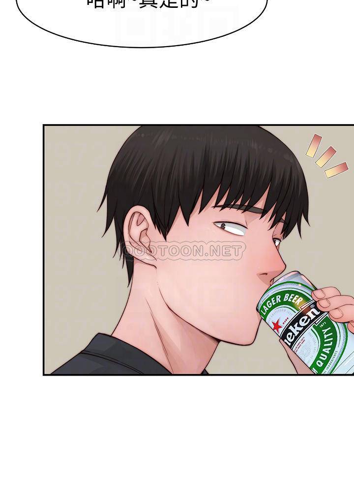 [韩国漫画] 我们的特殊关系 爱情,巨乳大奶#[45P]-6