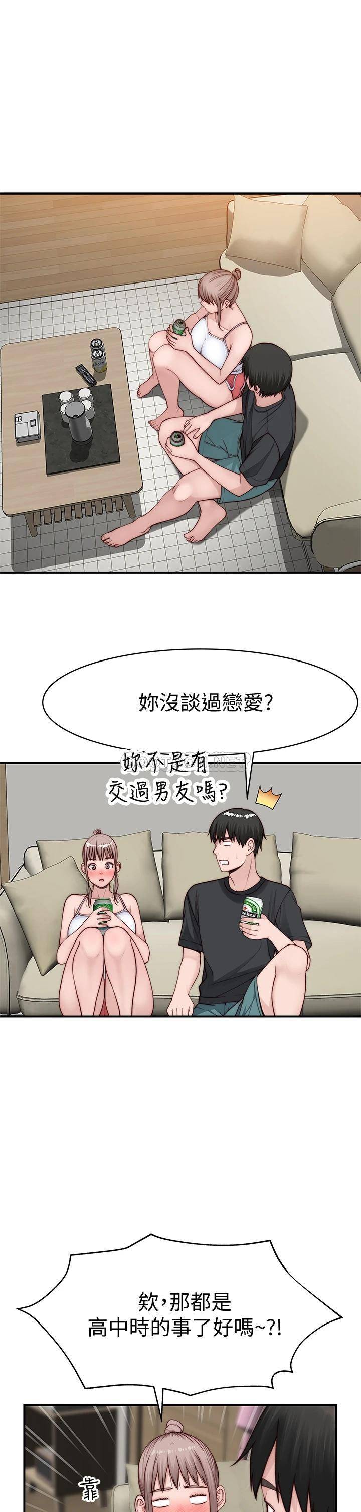 [韩国漫画] 我们的特殊关系 爱情,巨乳大奶#[45P]-9