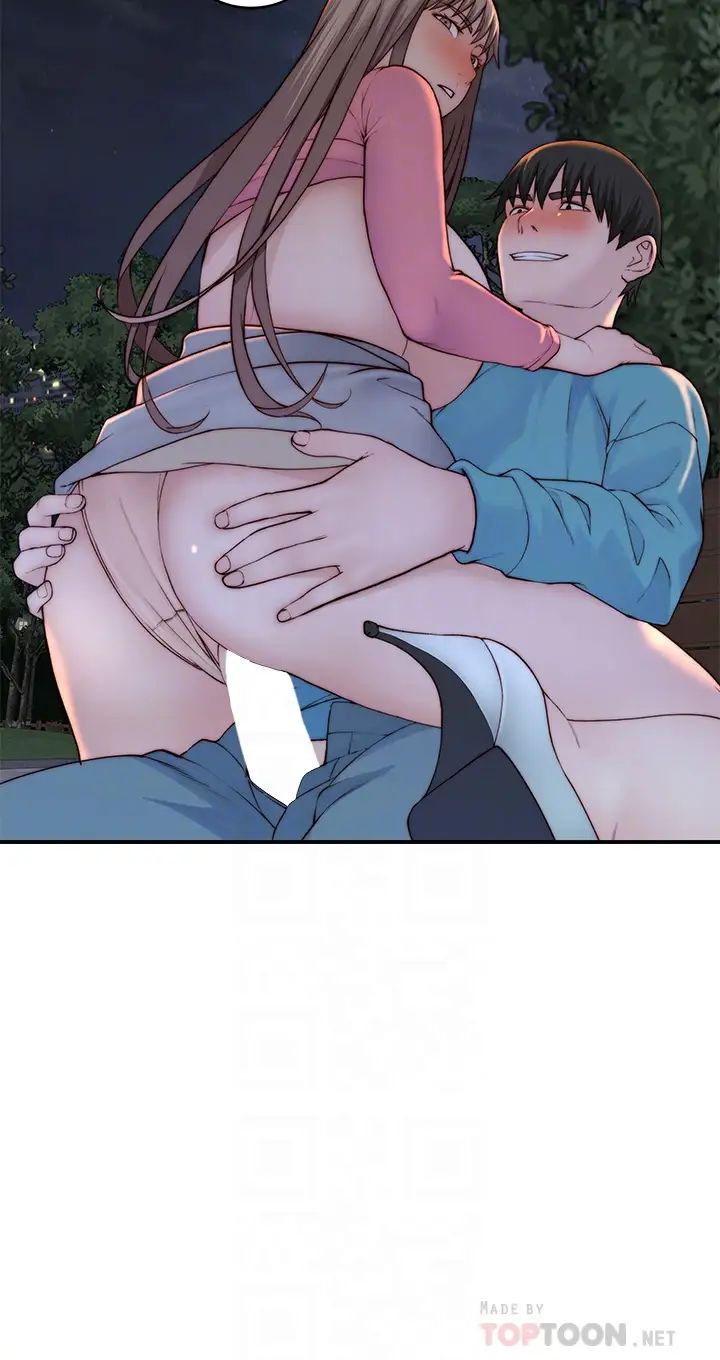 [韩国漫画] 我们的特殊关系 爱情,巨乳大奶#[45P]-14