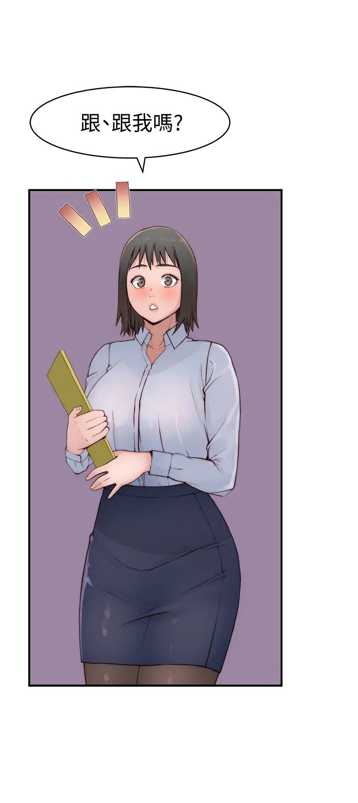 [韩国漫画] 我们的特殊关系 爱情,巨乳大奶#[45P]-38