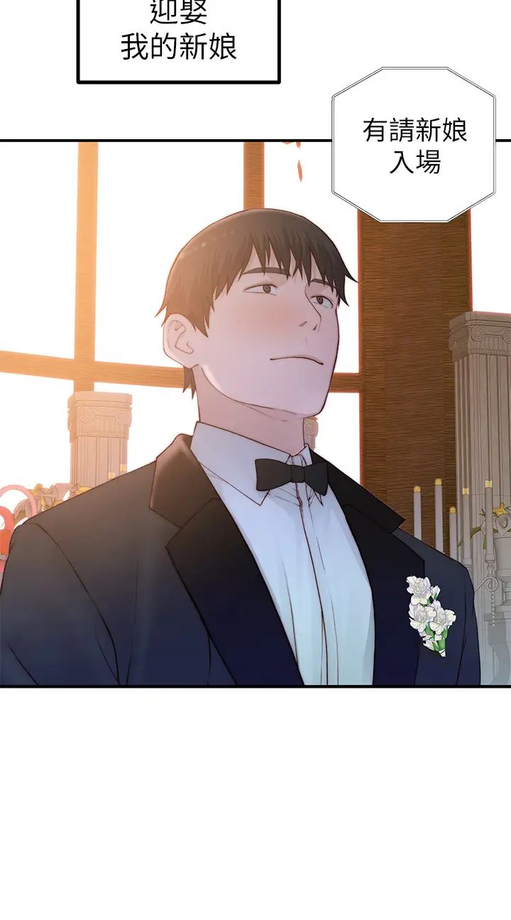 [韩国漫画] 我们的特殊关系 爱情,巨乳大奶#[45P]-42