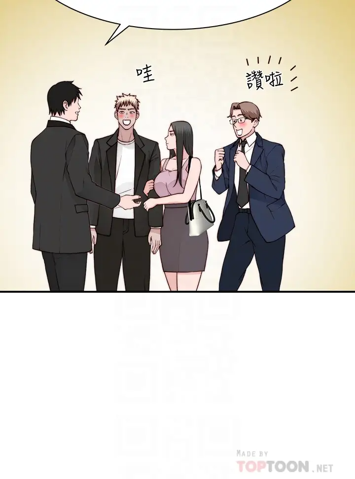 [韩国漫画] 我们的特殊关系 爱情,巨乳大奶#[47P]-10