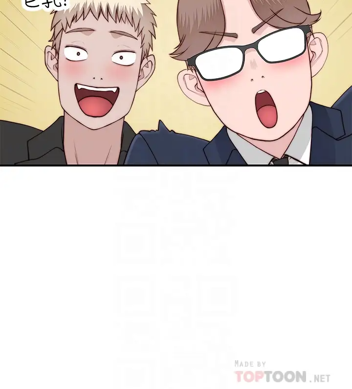 [韩国漫画] 我们的特殊关系 爱情,巨乳大奶#[47P]-12