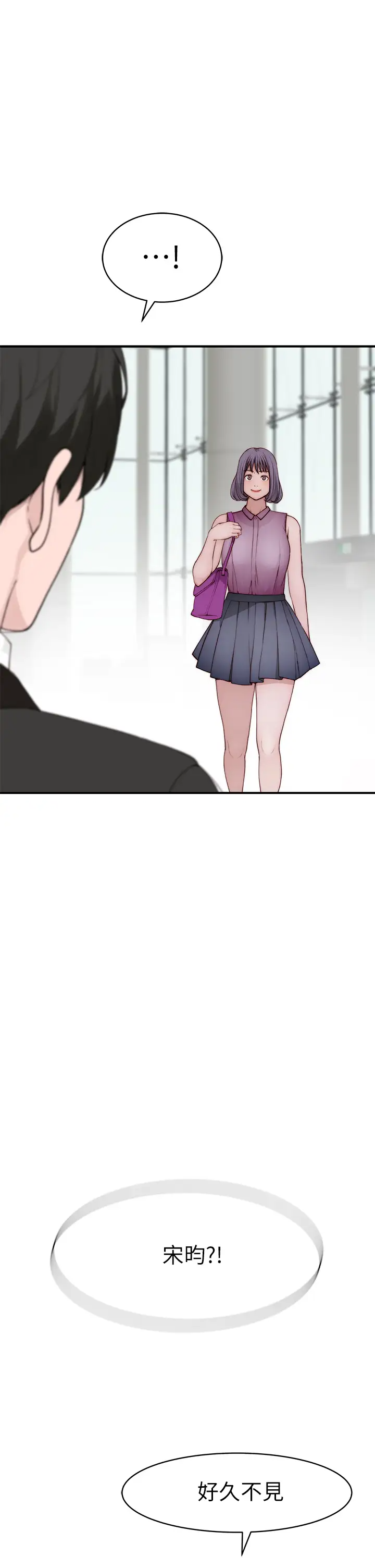 [韩国漫画] 我们的特殊关系 爱情,巨乳大奶#[47P]-15