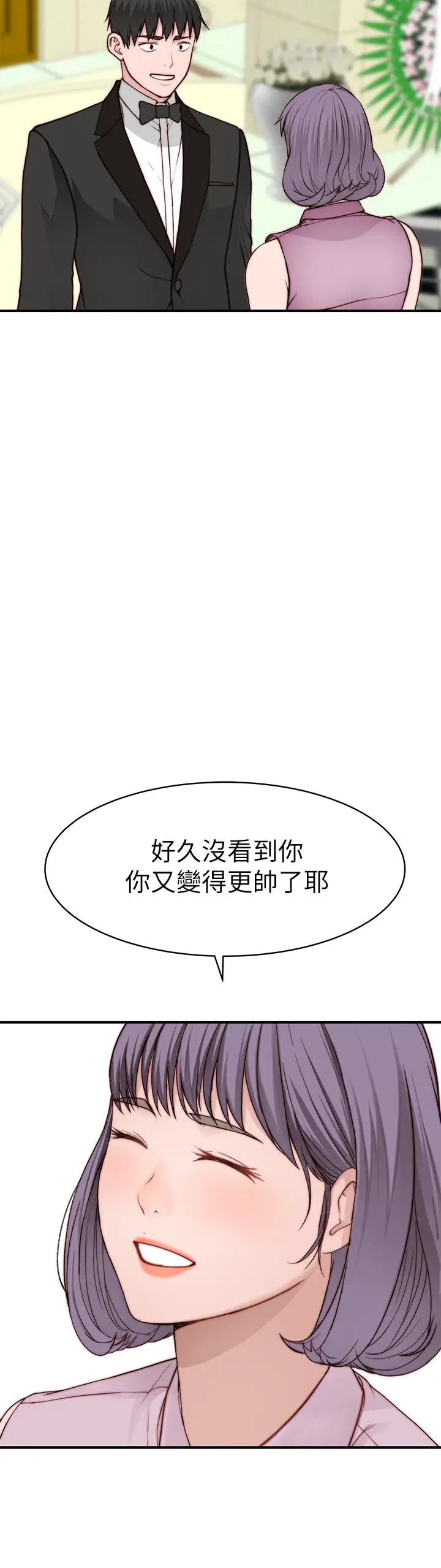 [韩国漫画] 我们的特殊关系 爱情,巨乳大奶#[47P]-20