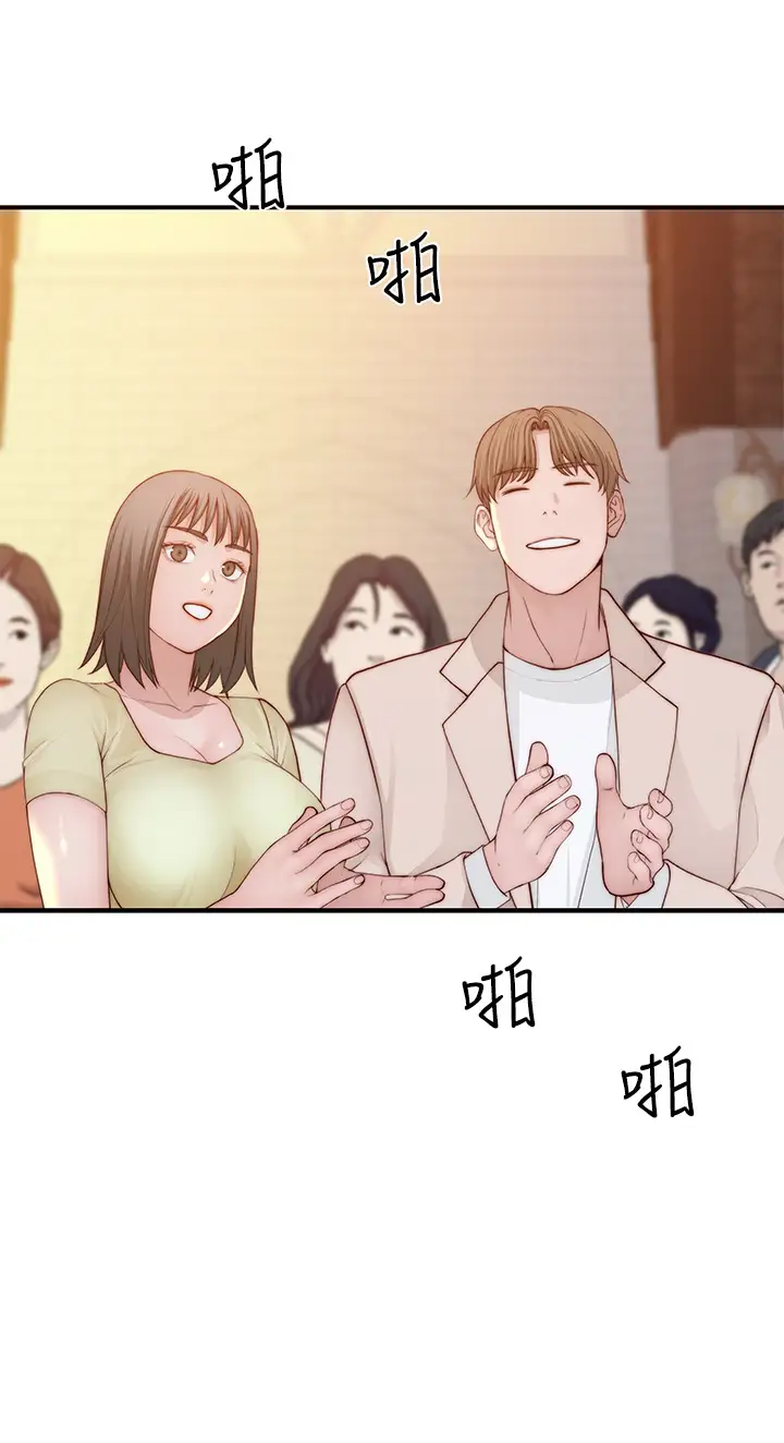 [韩国漫画] 我们的特殊关系 爱情,巨乳大奶#[47P]-26