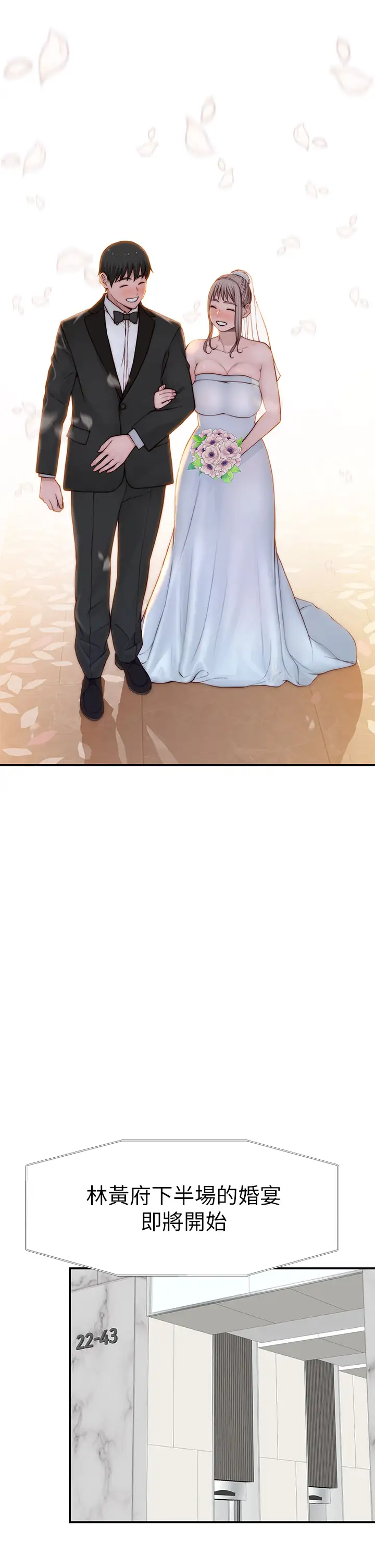 [韩国漫画] 我们的特殊关系 爱情,巨乳大奶#[47P]-27