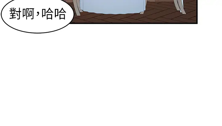 [韩国漫画] 我们的特殊关系 爱情,巨乳大奶#[49P]-34