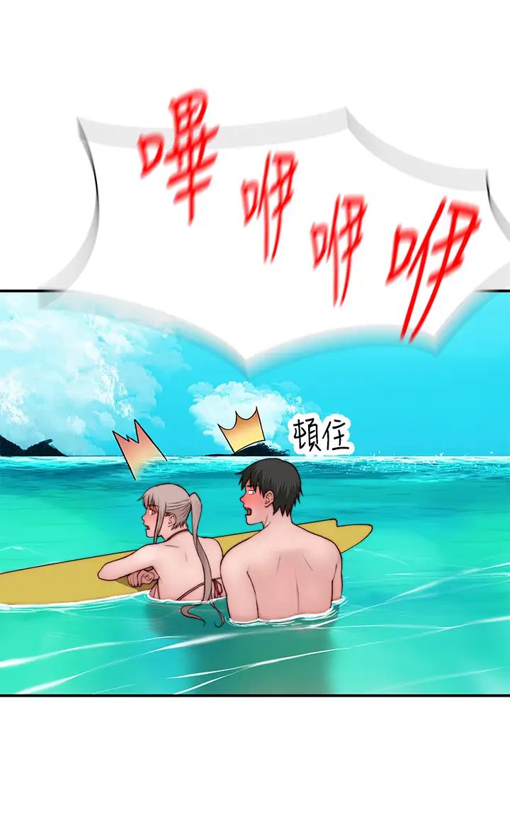 [韩国漫画] 我们的特殊关系 爱情,巨乳大奶#[44P]-32