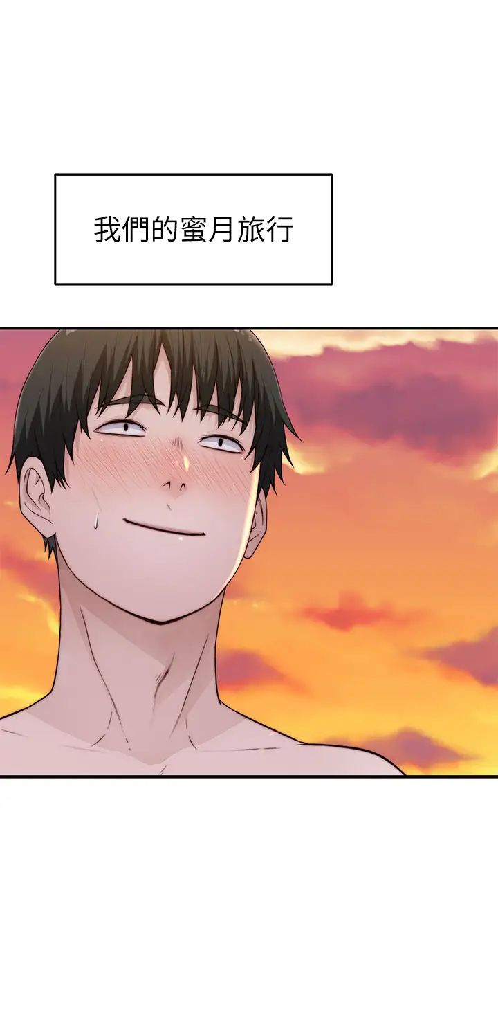 [韩国漫画] 我们的特殊关系 爱情,巨乳大奶#[44P]-36