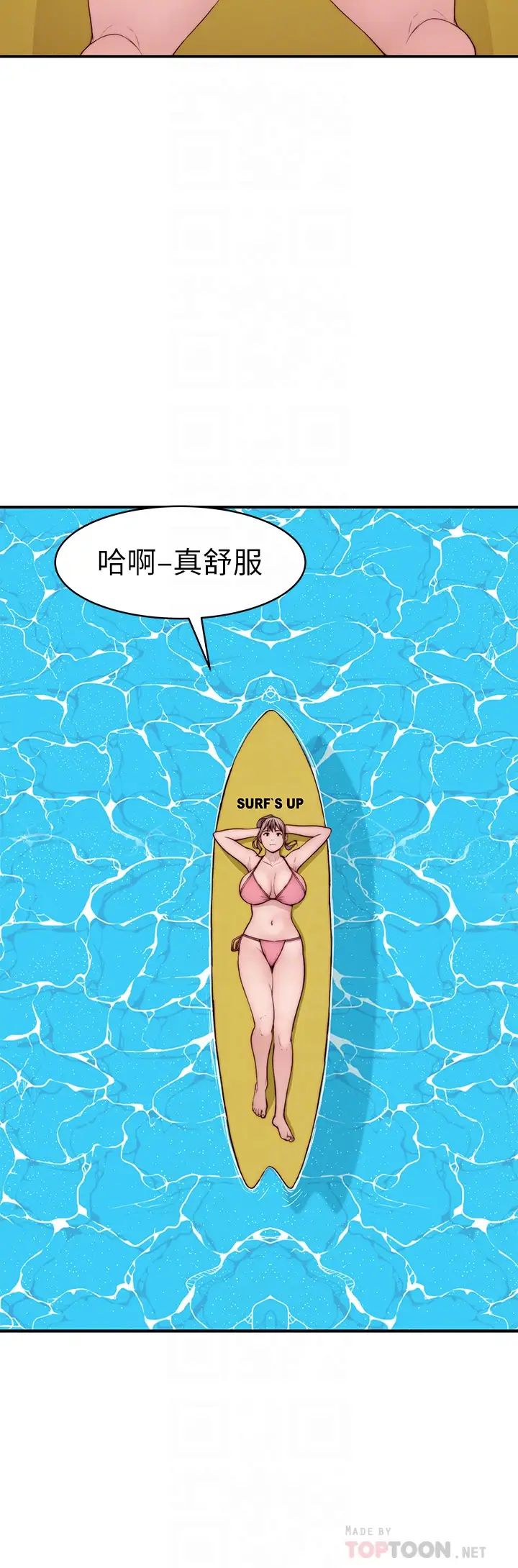 [韩国漫画] 我们的特殊关系 爱情,巨乳大奶#[44P]-4