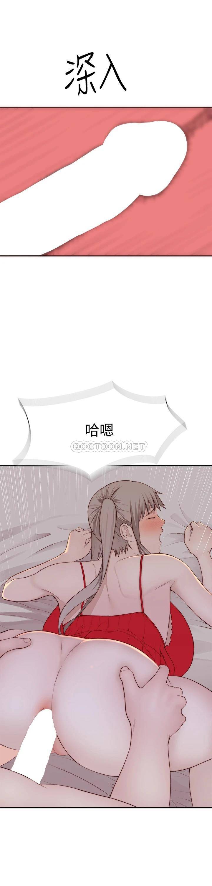 [韩国漫画] 我们的特殊关系 爱情,巨乳大奶#[45P]-32