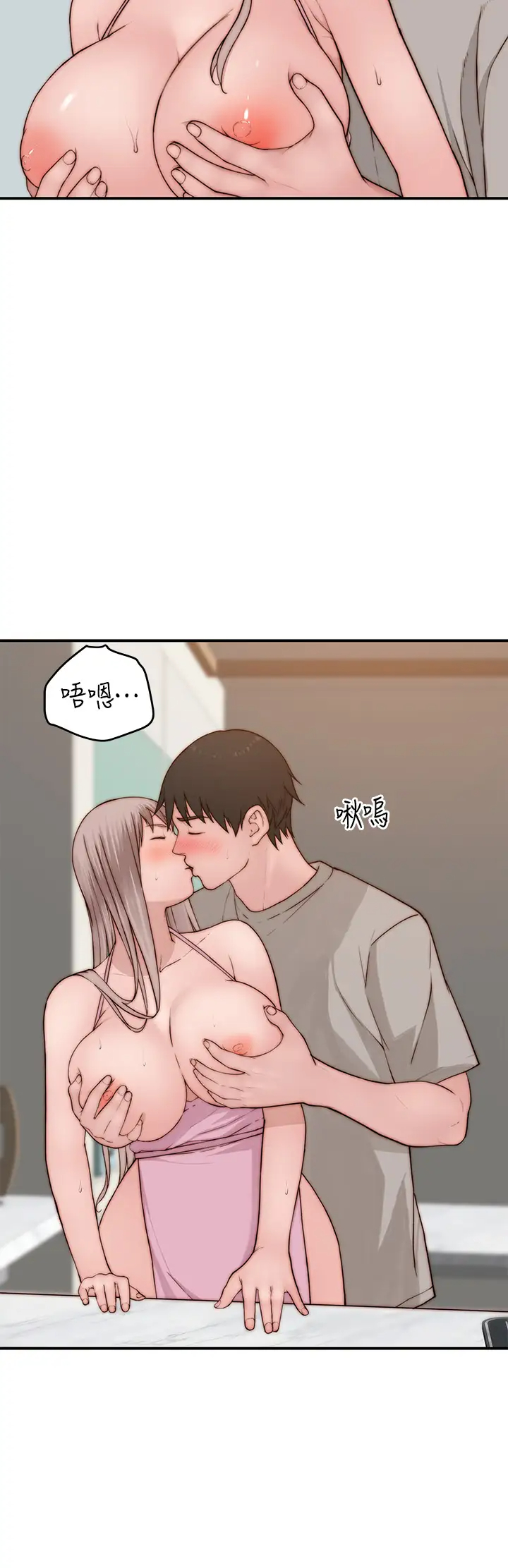 [韩国漫画] 我们的特殊关系 爱情,巨乳大奶#[46P]-30