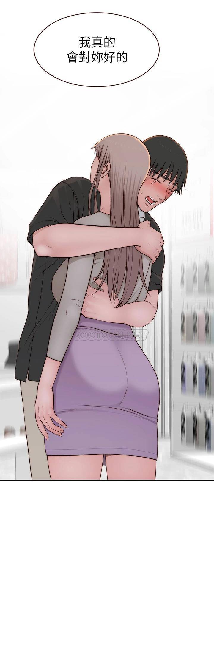 [韩国漫画] 我们的特殊关系 爱情,巨乳大奶#[45P]-19