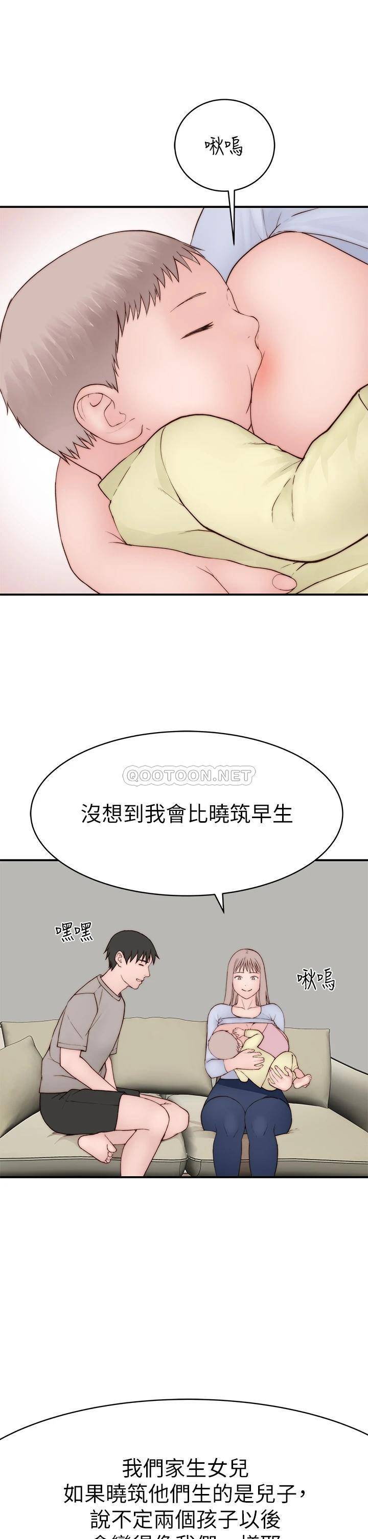 [韩国漫画] 我们的特殊关系 爱情,巨乳大奶#[45P]-28