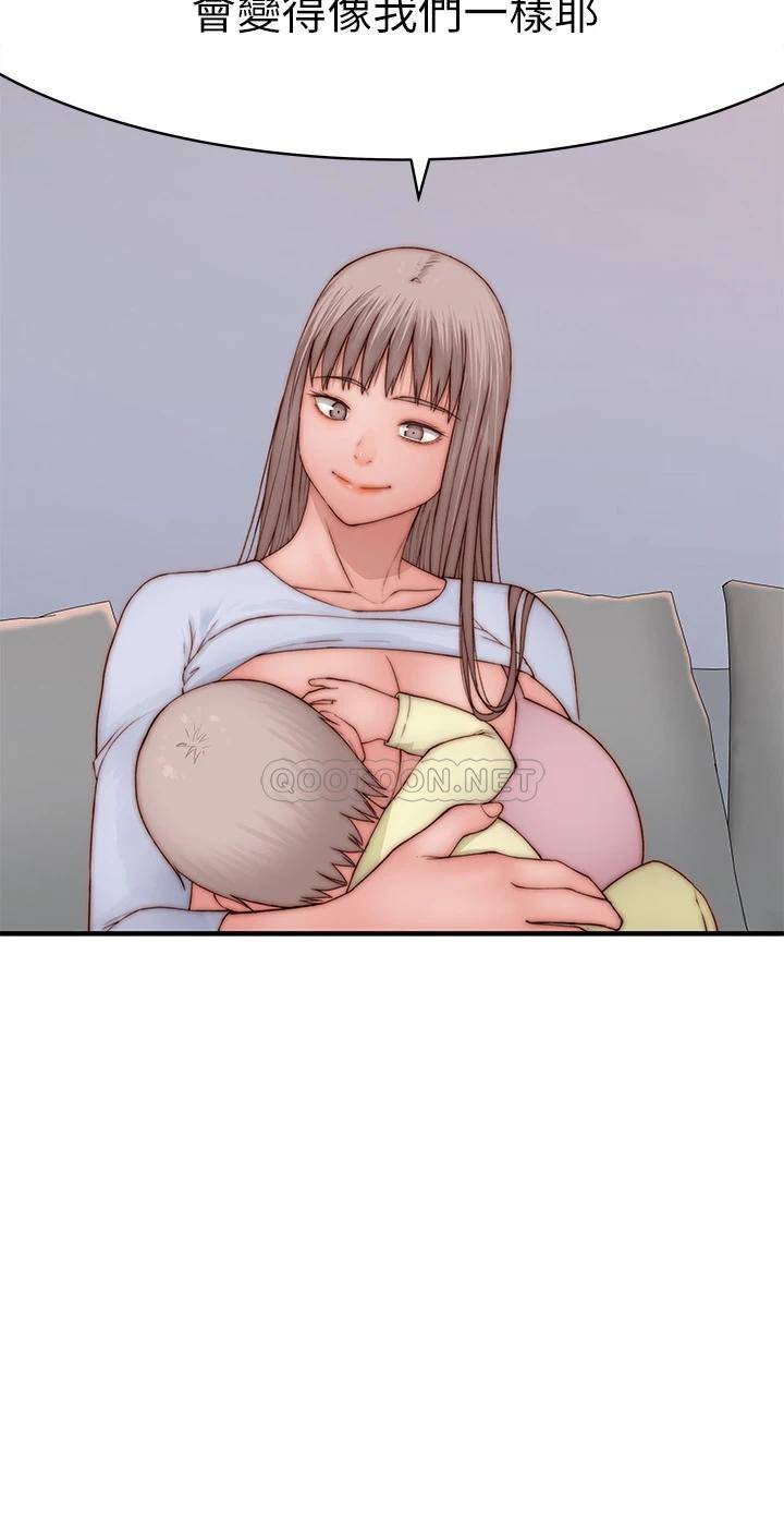 [韩国漫画] 我们的特殊关系 爱情,巨乳大奶#[45P]-29