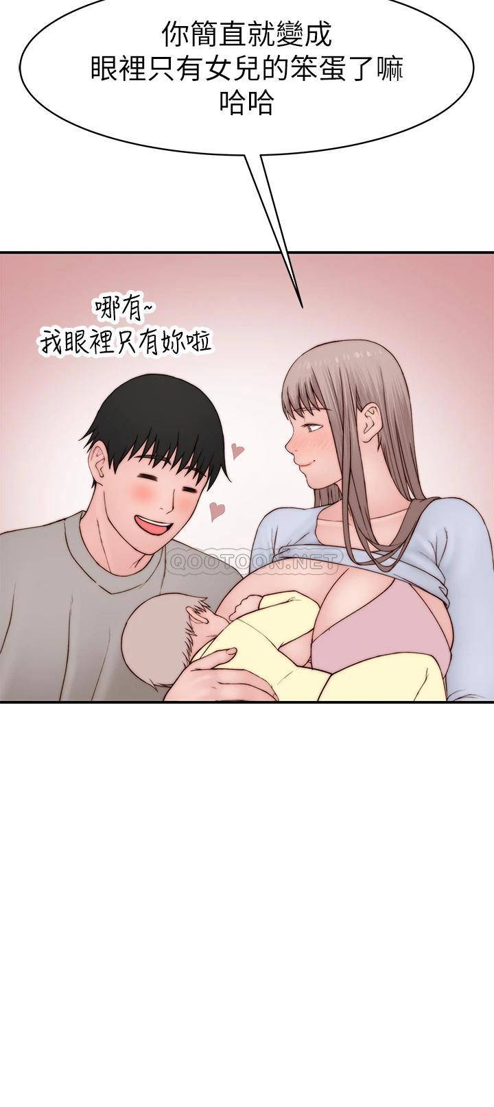 [韩国漫画] 我们的特殊关系 爱情,巨乳大奶#[45P]-31