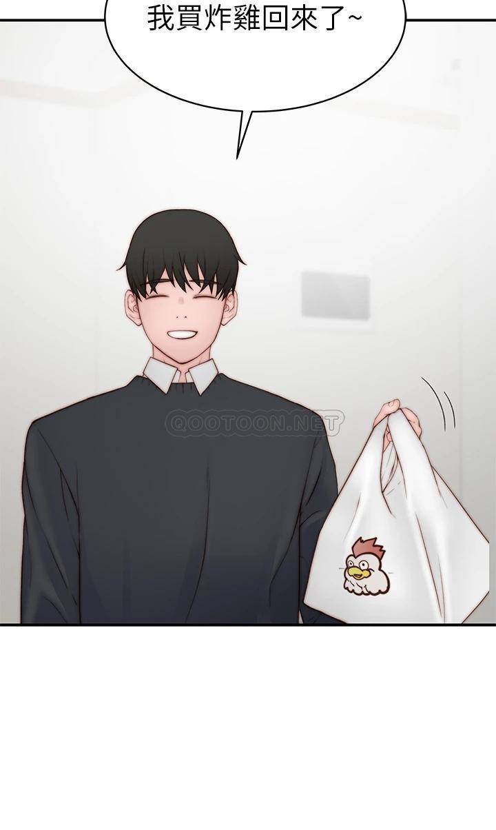 [韩国漫画] 我们的特殊关系 爱情,巨乳大奶#[52P]-35