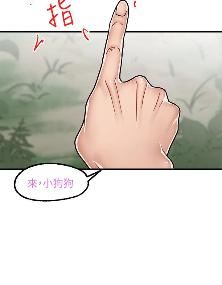 [韩国漫画] 异世界催眠王 奇幻,巨乳大奶,妖精#[55P]-33