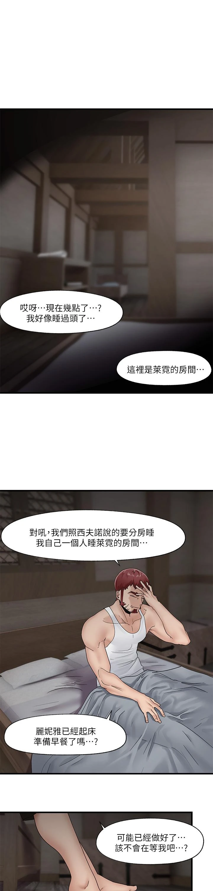 [韩国漫画] 异世界催眠王 奇幻,巨乳大奶,妖精#[27P]-1