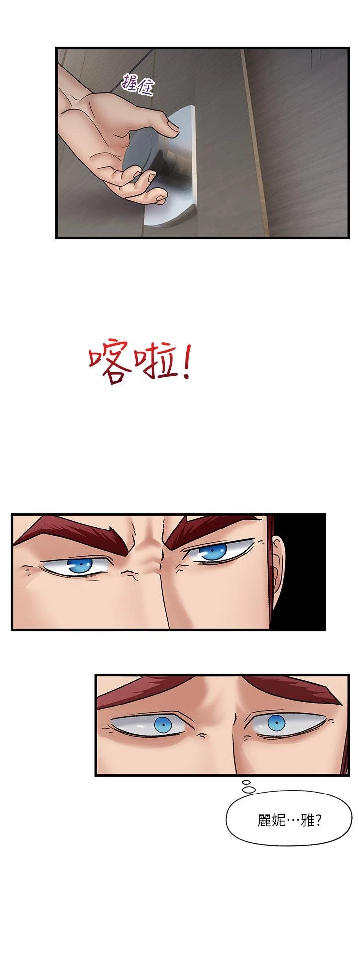 [韩国漫画] 异世界催眠王 奇幻,巨乳大奶,妖精#[27P]-11