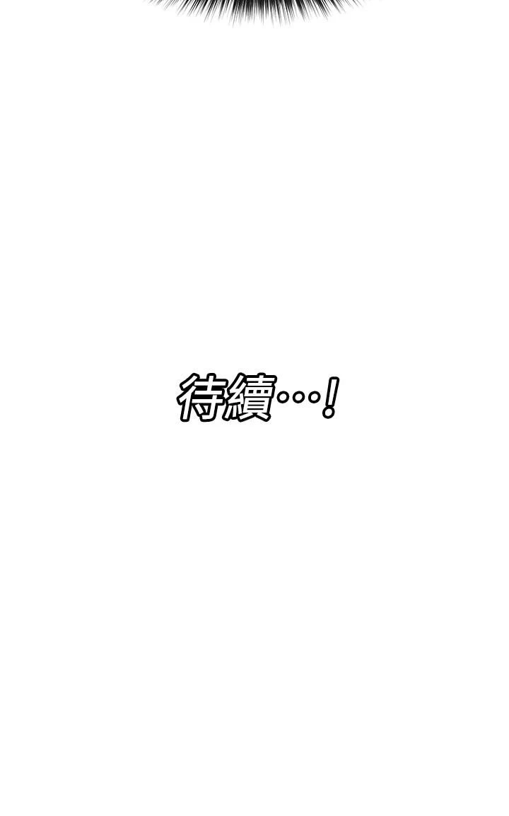 [韩国漫画] 异世界催眠王 奇幻,巨乳大奶,妖精#[27P]-27