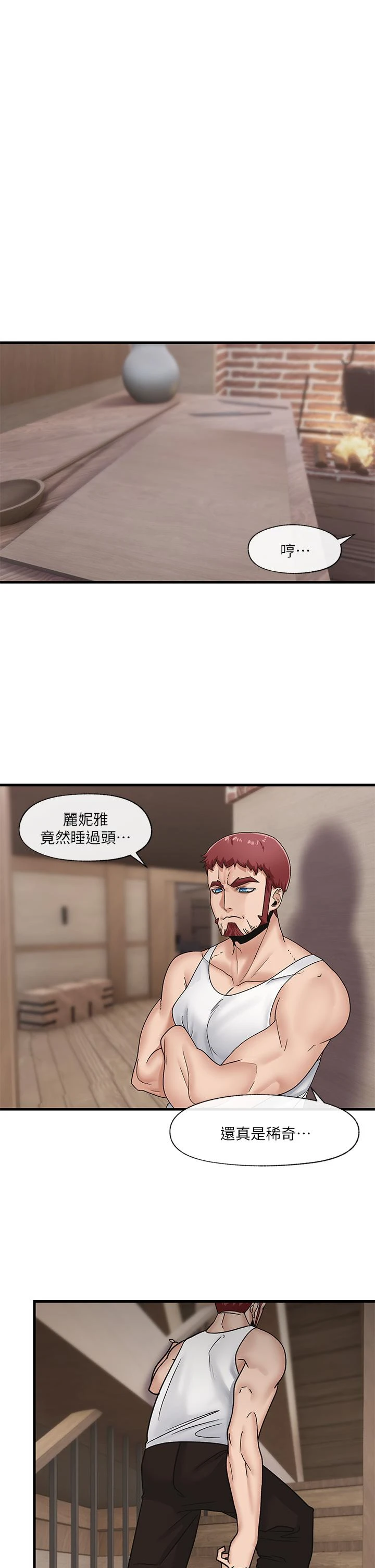 [韩国漫画] 异世界催眠王 奇幻,巨乳大奶,妖精#[27P]-9